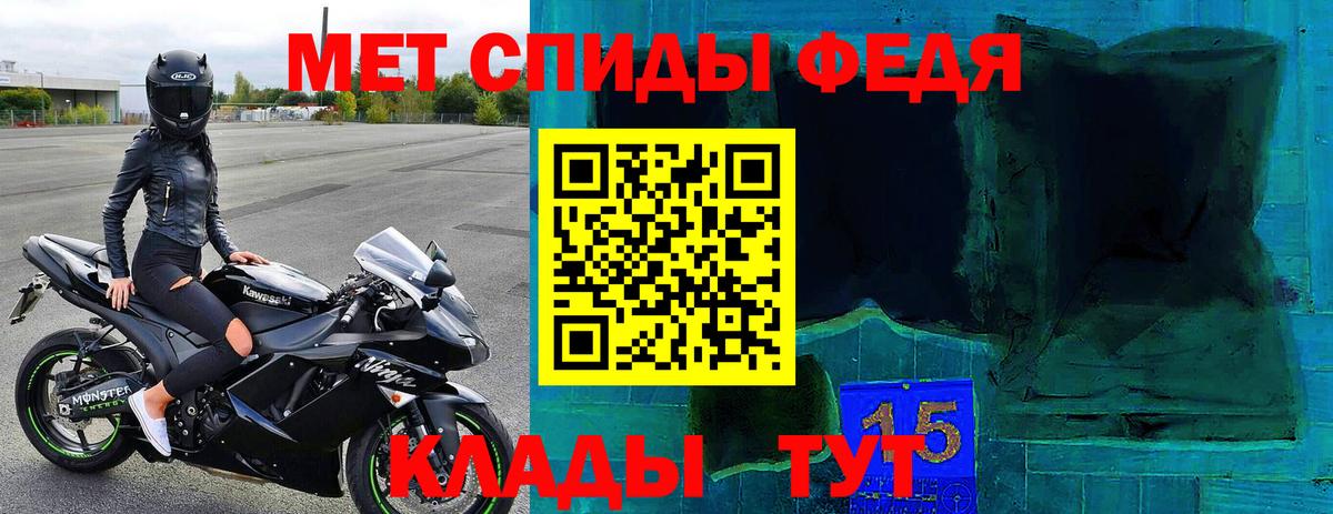Amphetamine 97% Новоалександровск