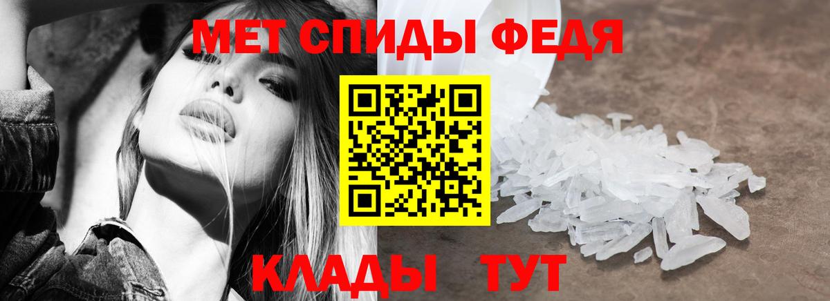Новоалександровск  АМФ 97%  Амфетамин  Вход с VPN 