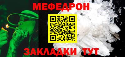 мдма Гай