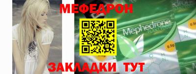 прущая мука Гатчина