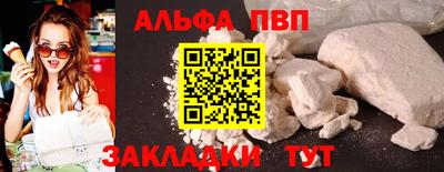 мдма Гай