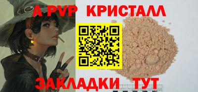 мдма Гай