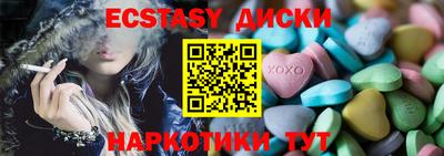 мдма Гай