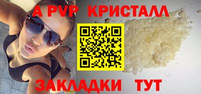 прущая мука Гатчина