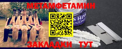 прущая мука Гатчина