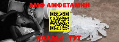 мдма Гай
