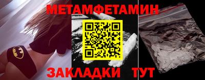 кокс Гагарин