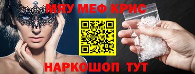 кокс Гагарин