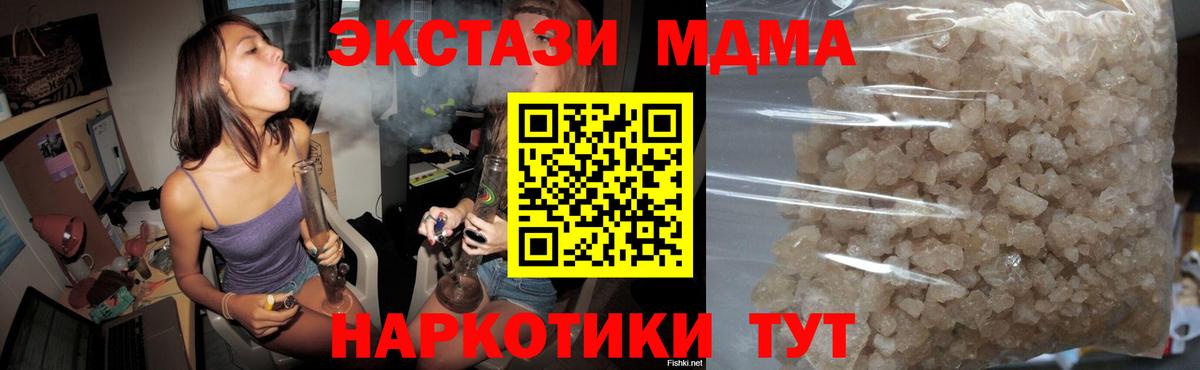 MDMA VHQ Новоалександровск