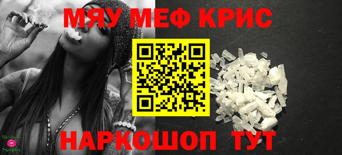 купить  сайты  МЕФ 4 MMC  Вход с VPN  Мефедрон  Новоалександровск  Меф мука 