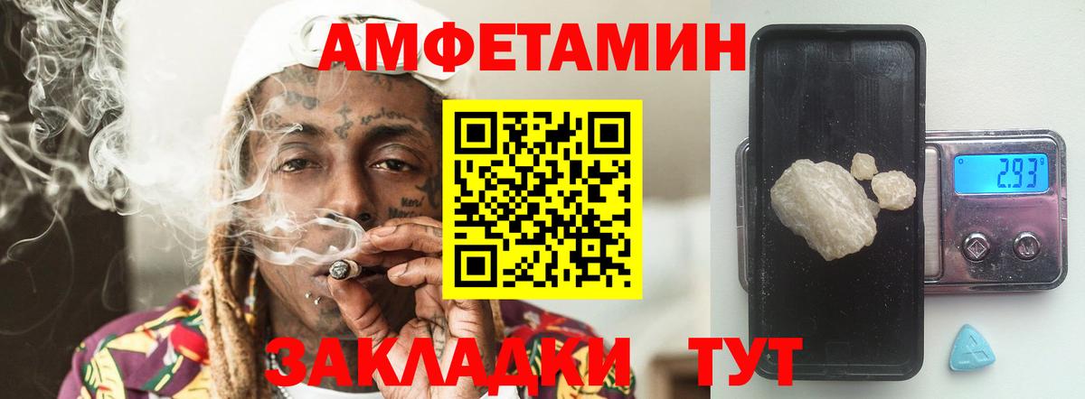 Первитин витя Новоалександровск